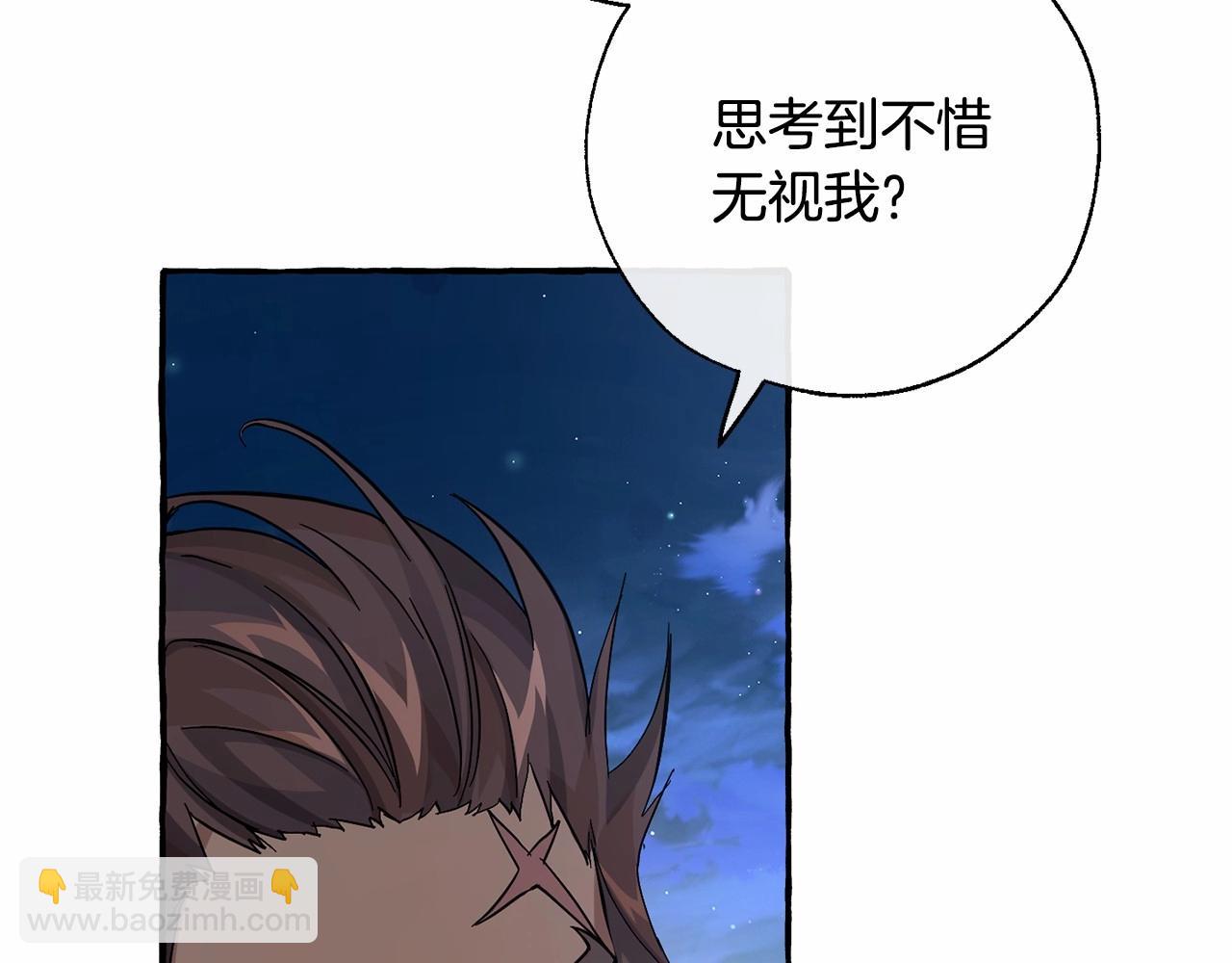 第78话 强大的气息115