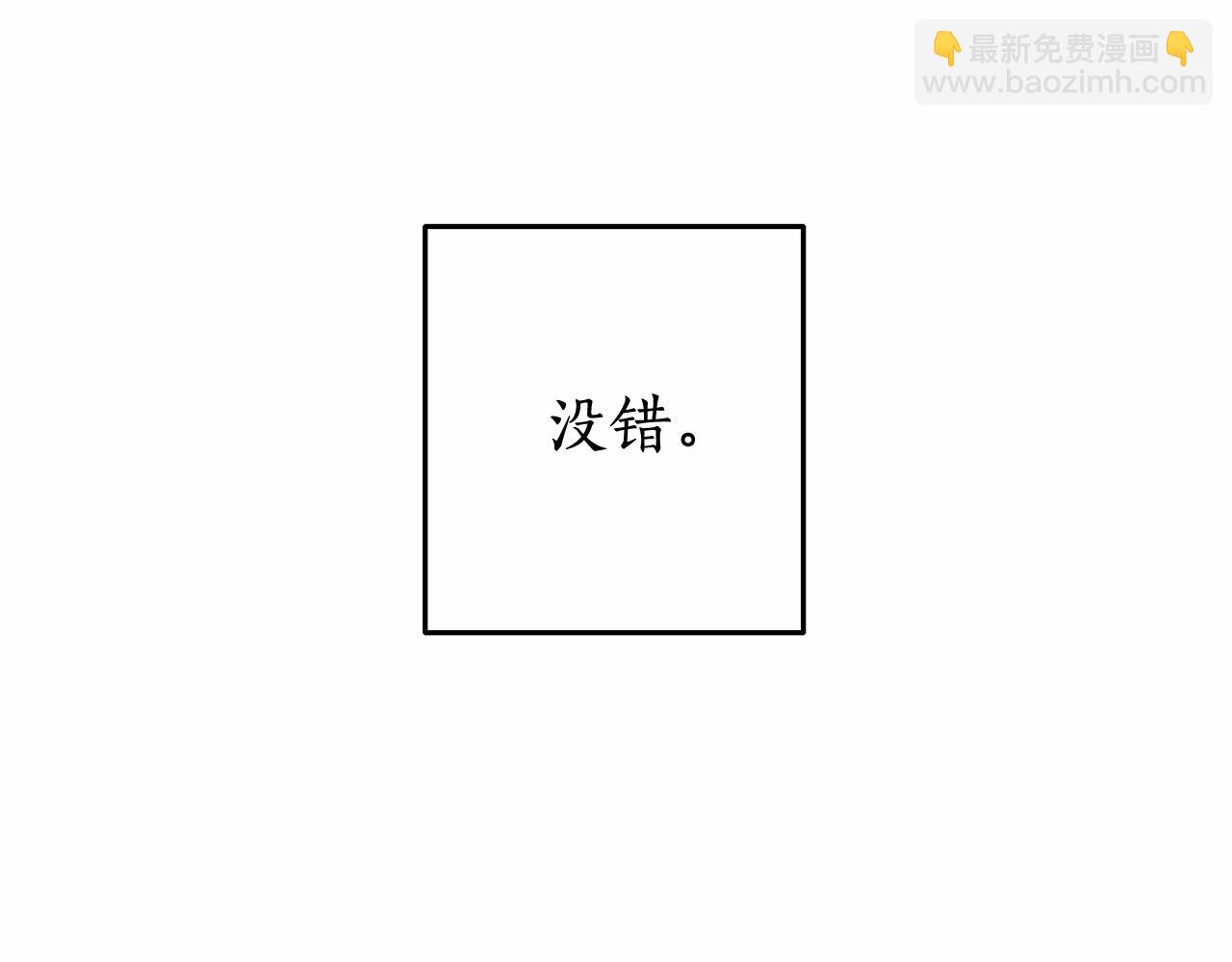 第78话 强大的气息118