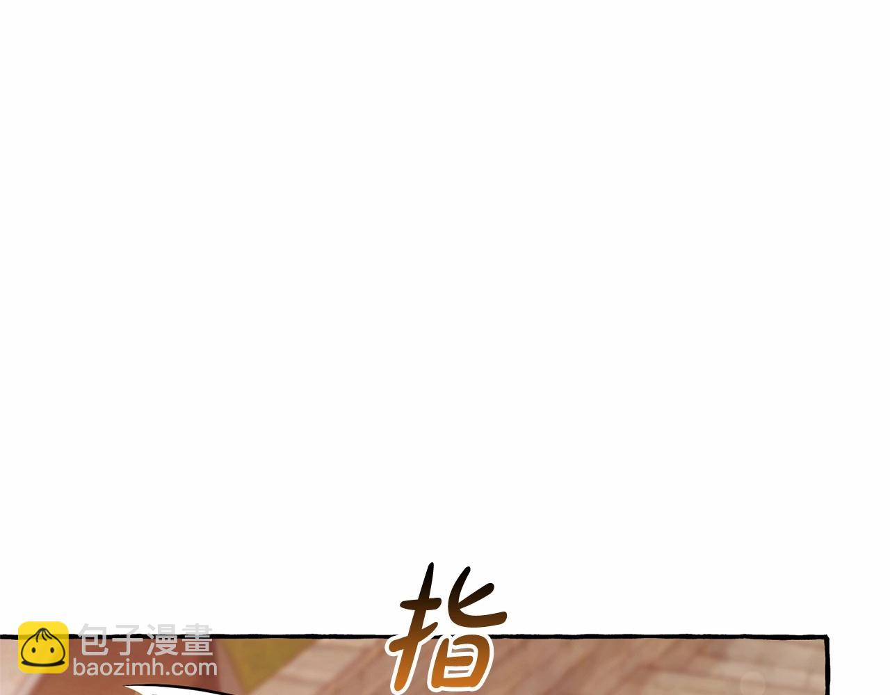 第78话 强大的气息13