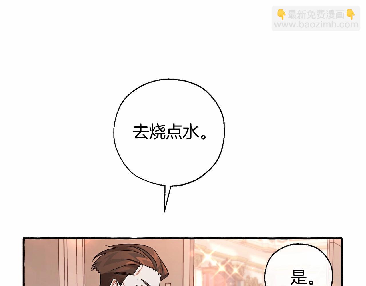 第78话 强大的气息22