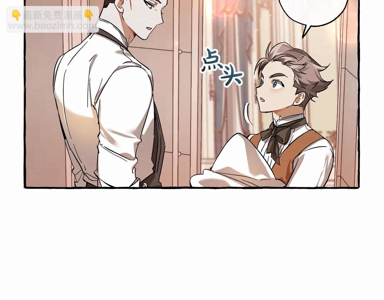 第78话 强大的气息23