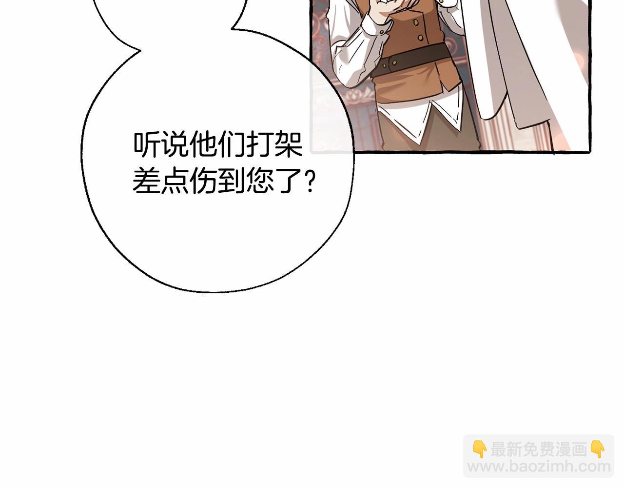 第78话 强大的气息26