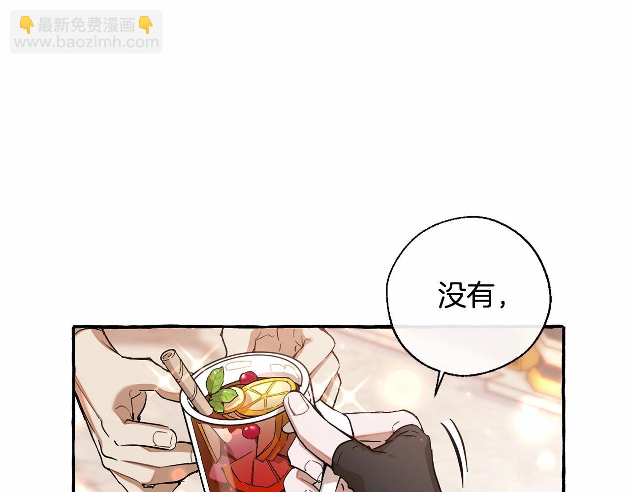 第78话 强大的气息27