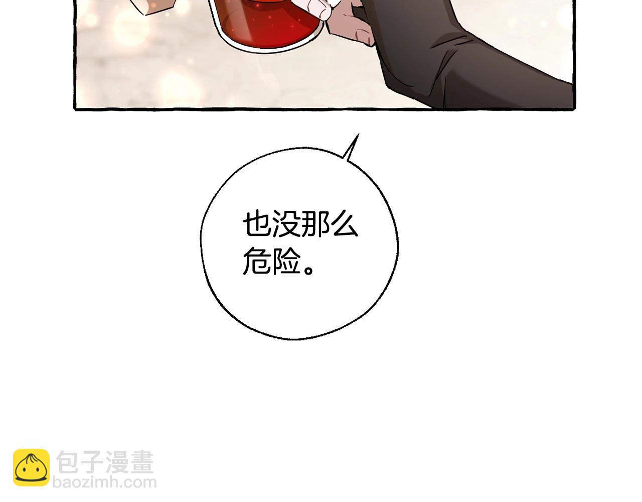 第78话 强大的气息28