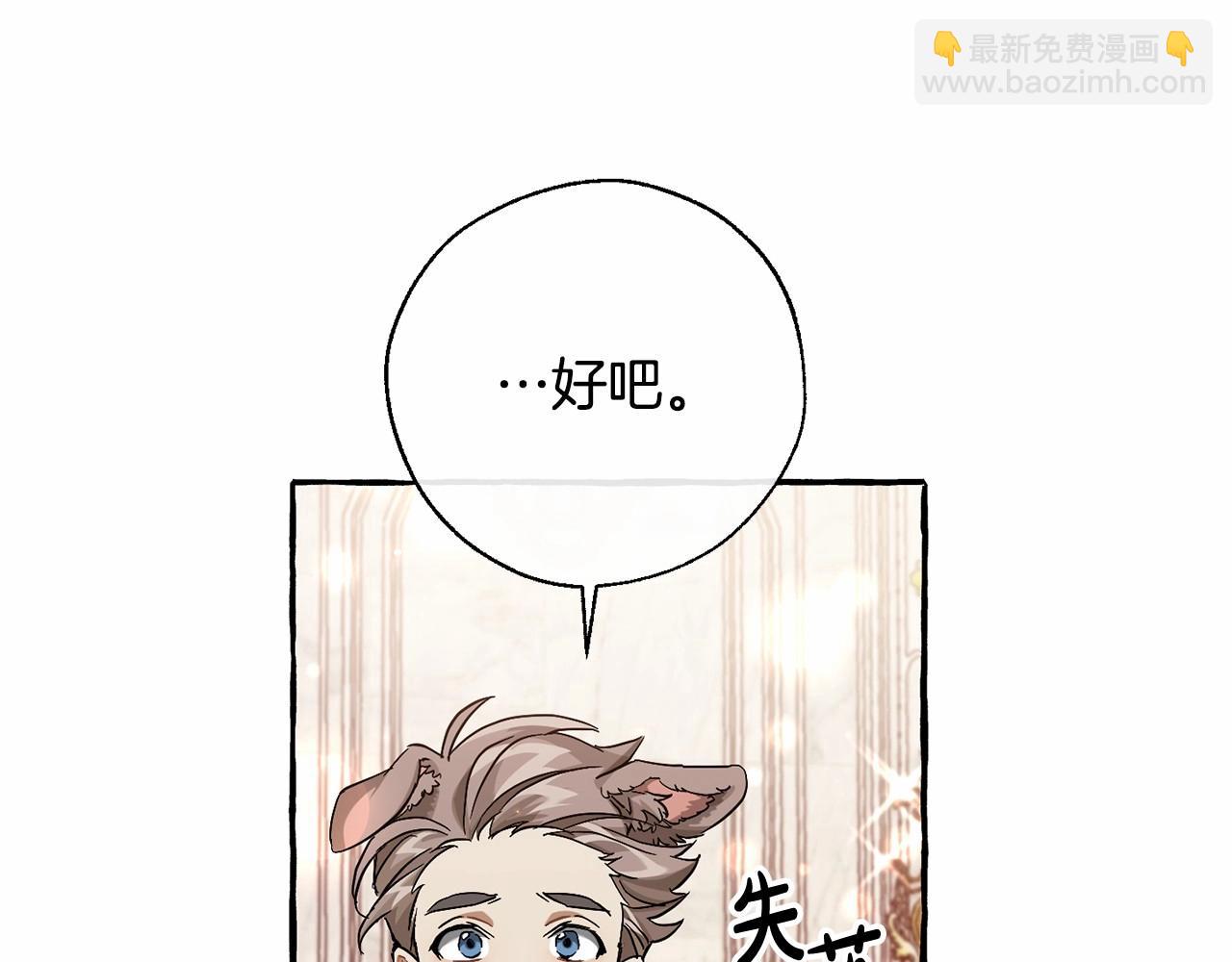 第78话 强大的气息29