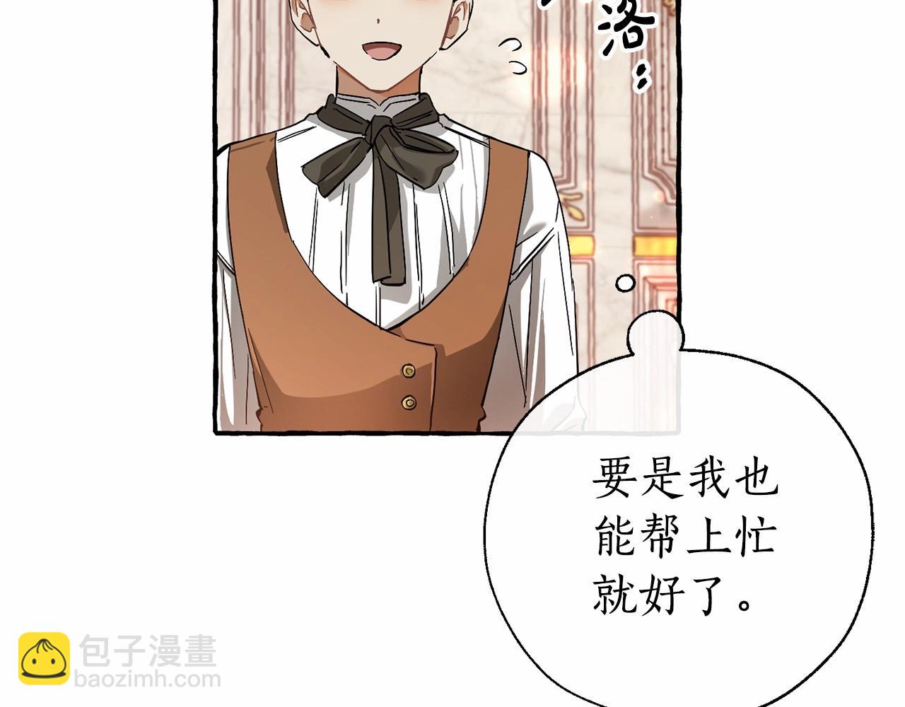 第78话 强大的气息30