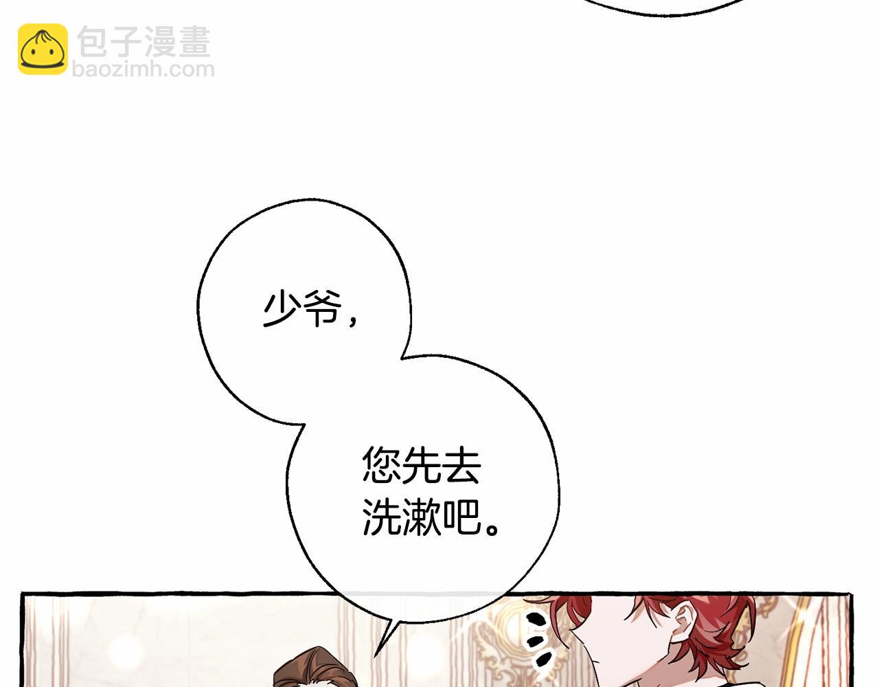 第78话 强大的气息31