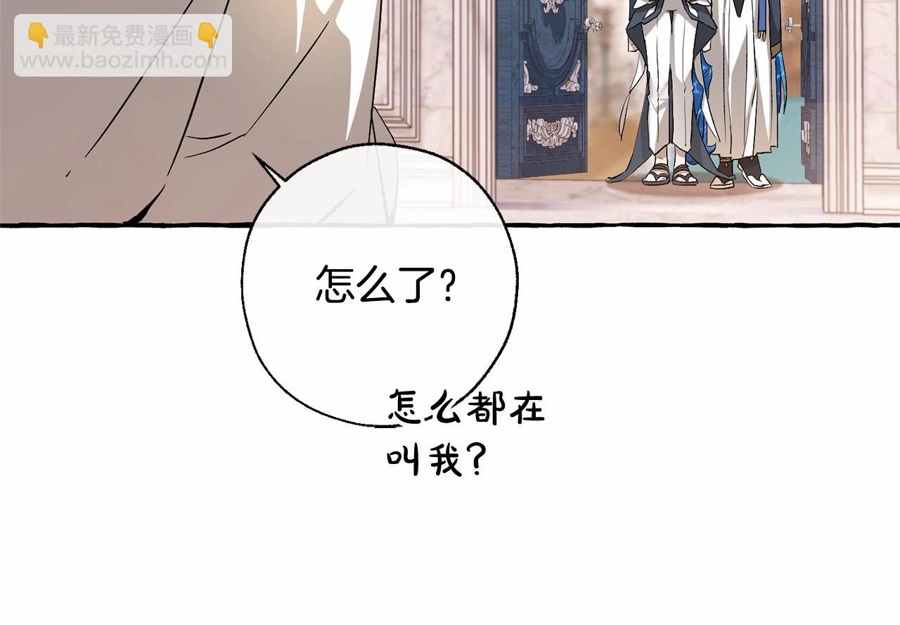 第78话 强大的气息34