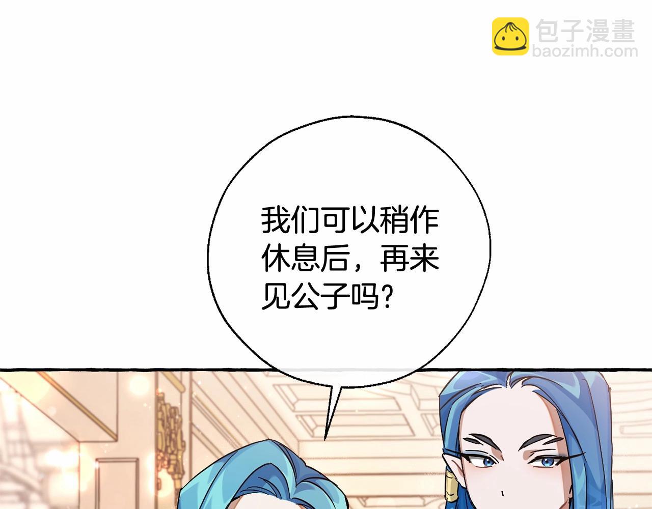 第78话 强大的气息35