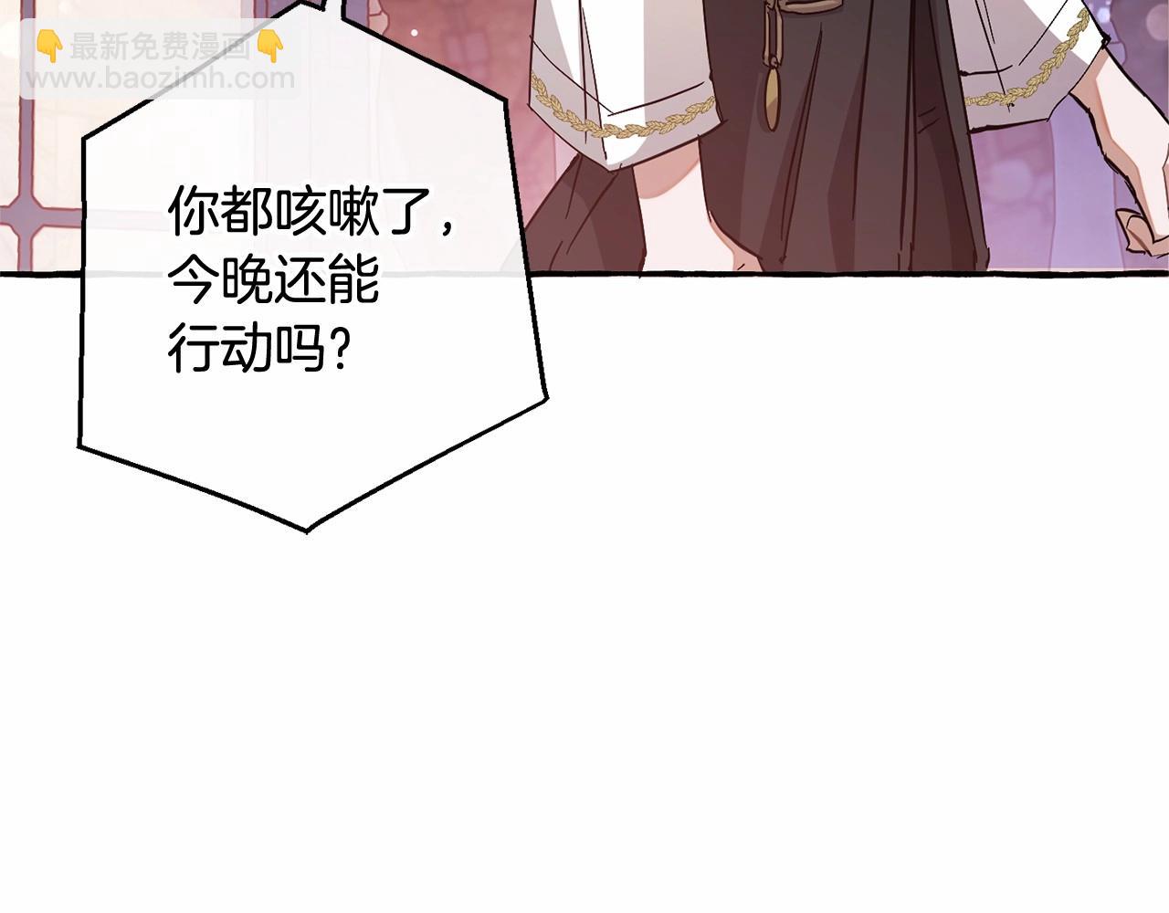 第78话 强大的气息51