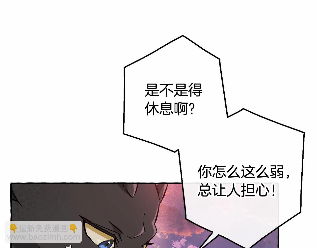 第78话 强大的气息53