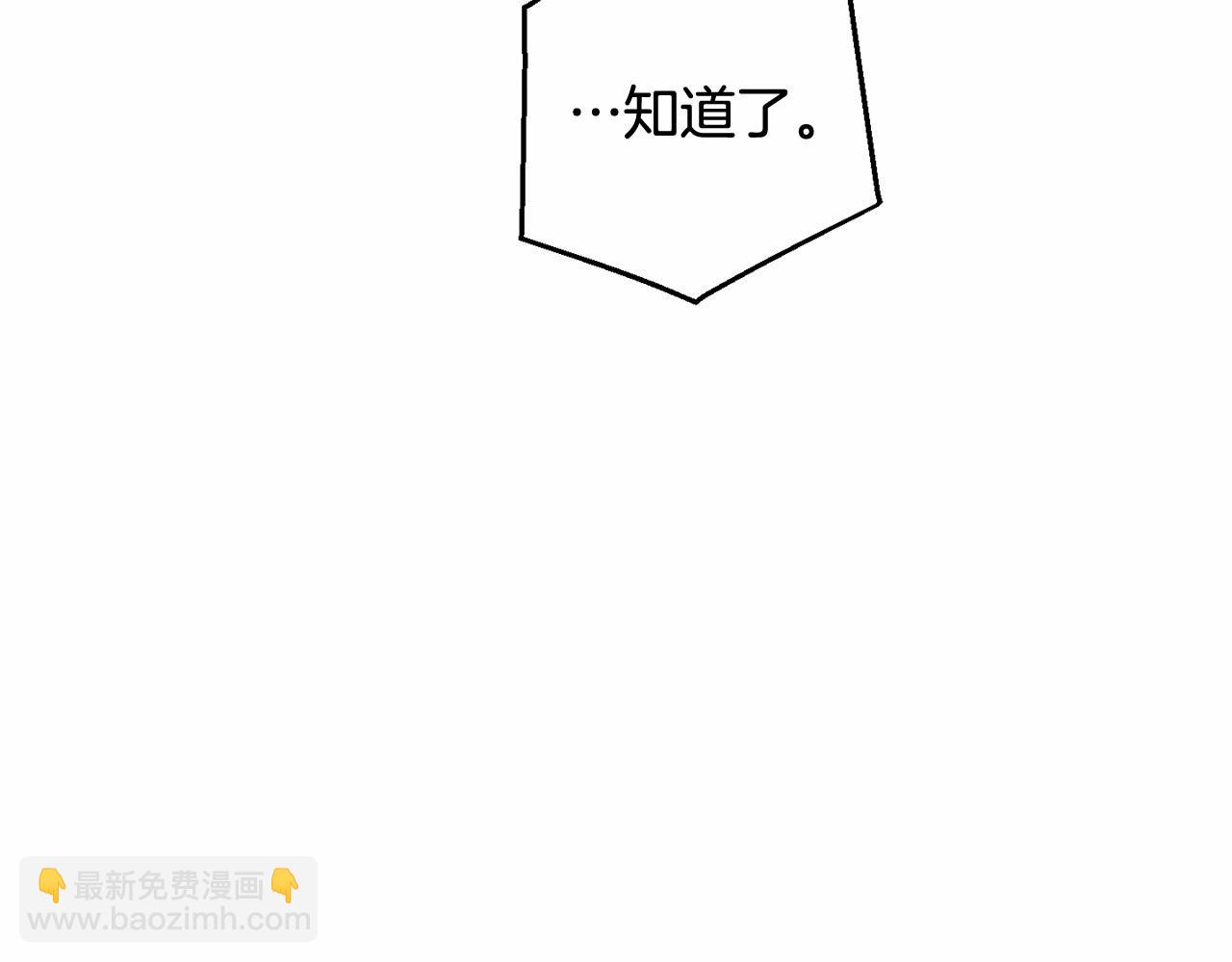 第78话 强大的气息60