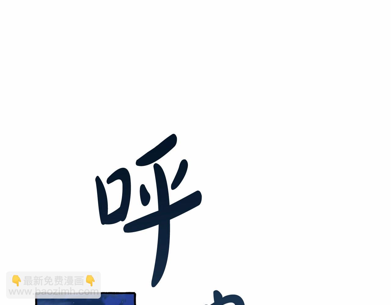 第78话 强大的气息63