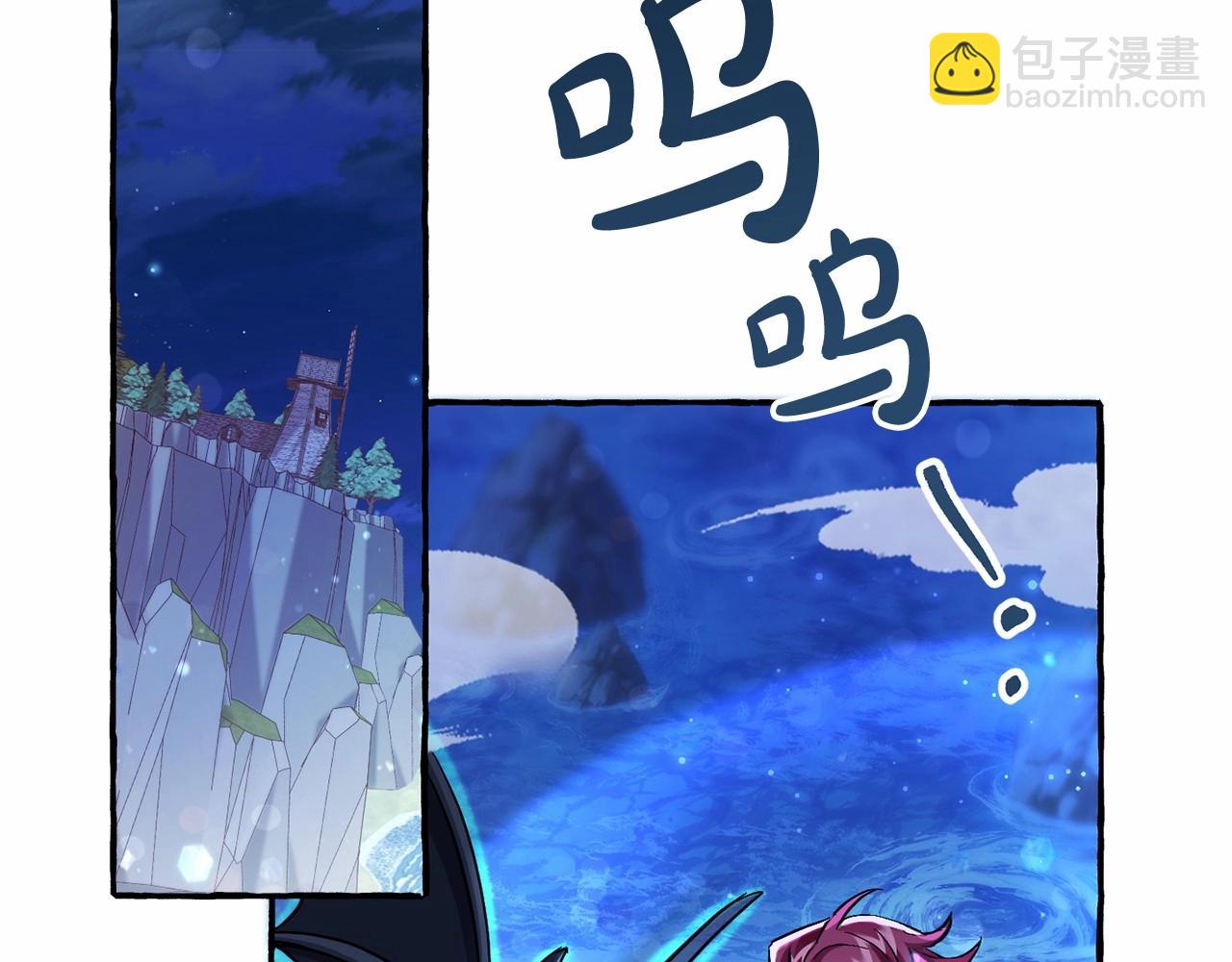 第78话 强大的气息64