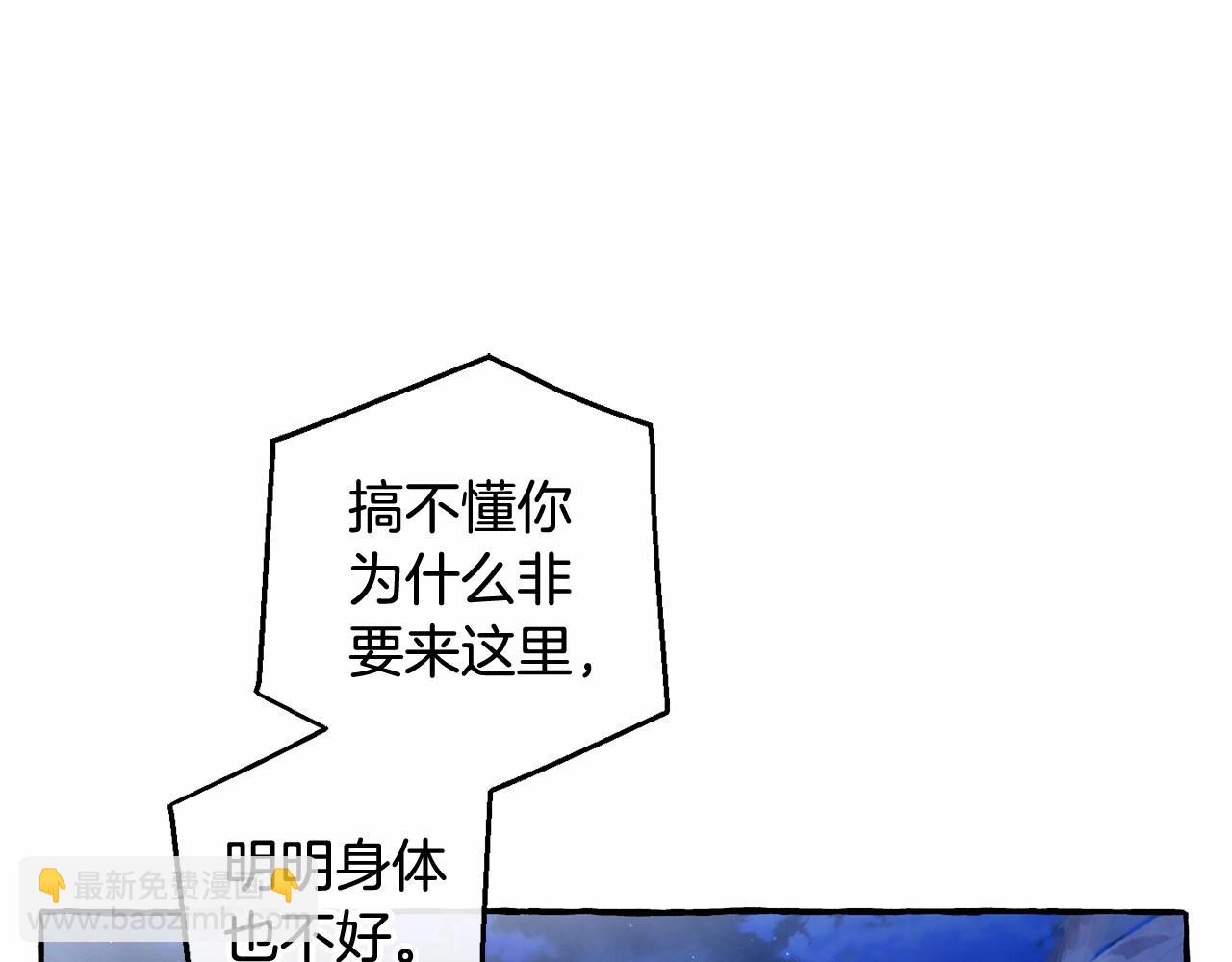 第78话 强大的气息67