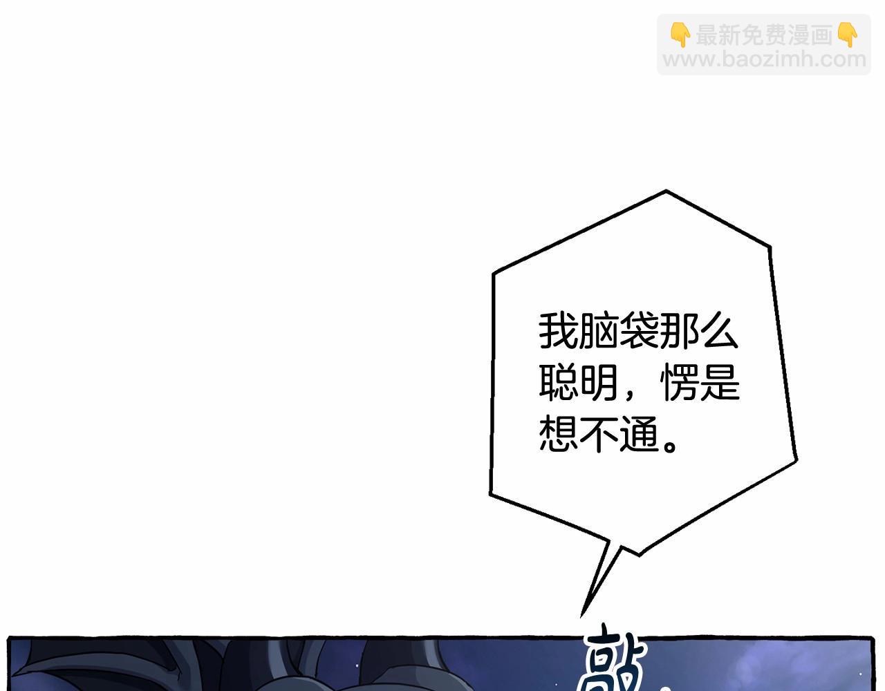 第78话 强大的气息69