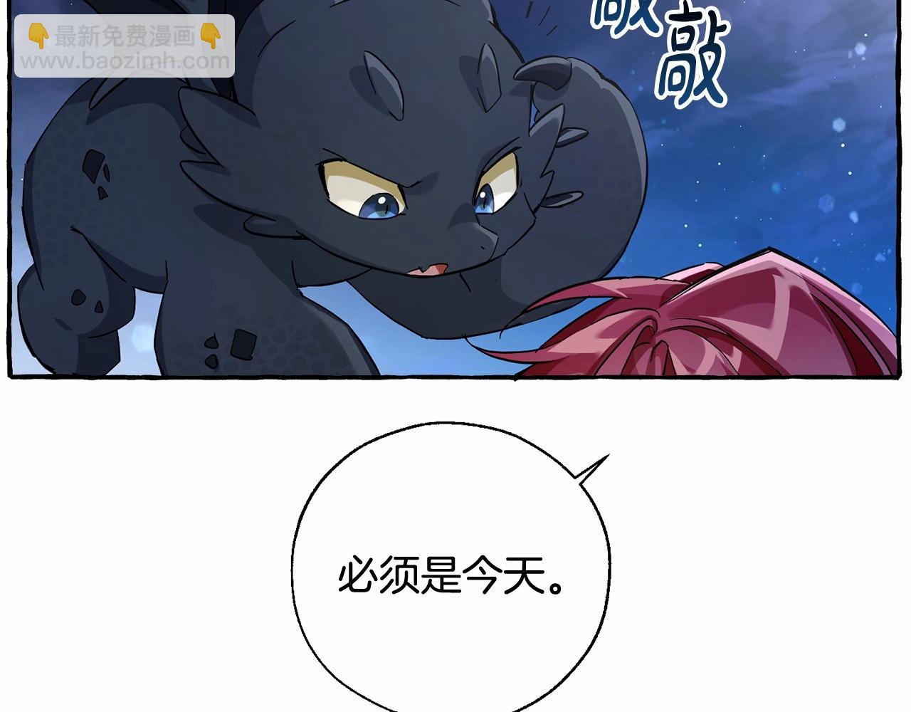 第78话 强大的气息70