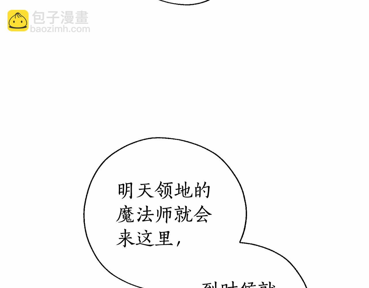 第78话 强大的气息71
