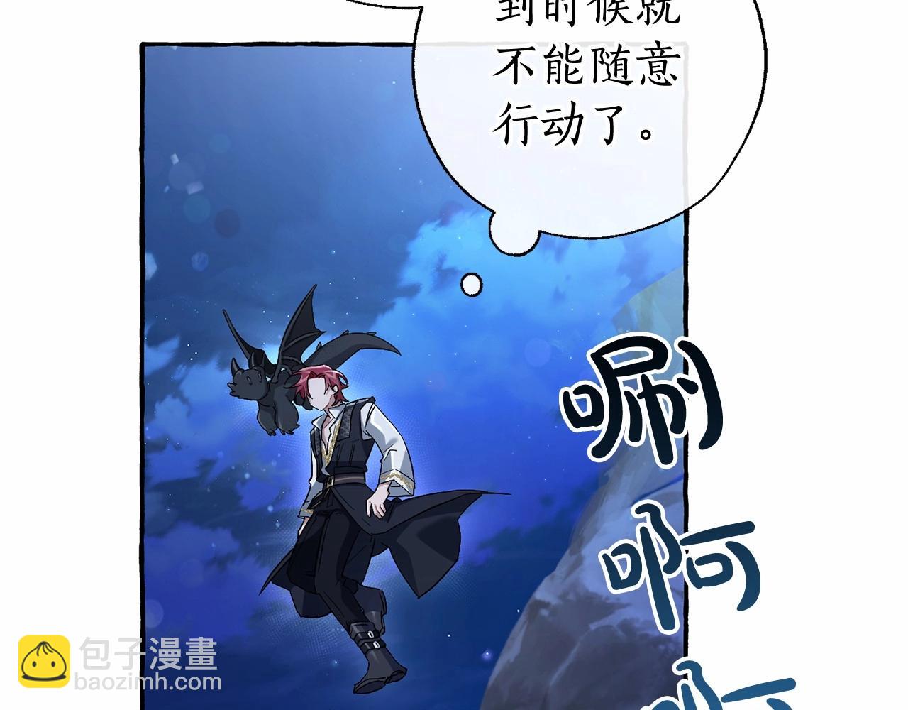 第78话 强大的气息72