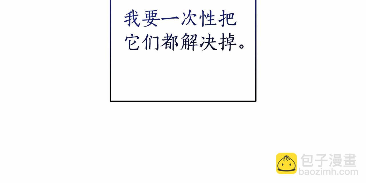 第78话 强大的气息80