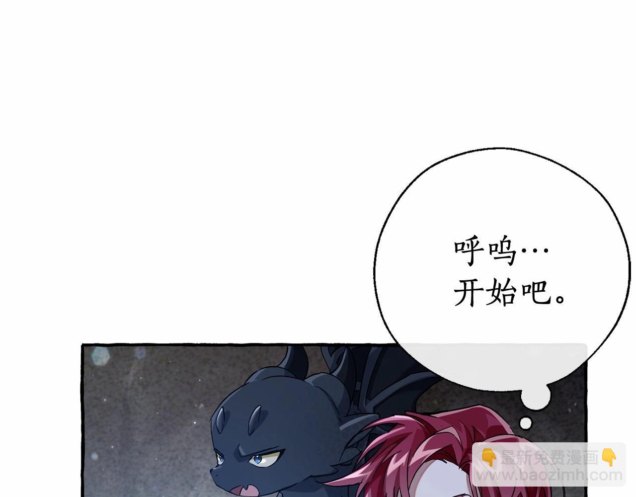 第78话 强大的气息81
