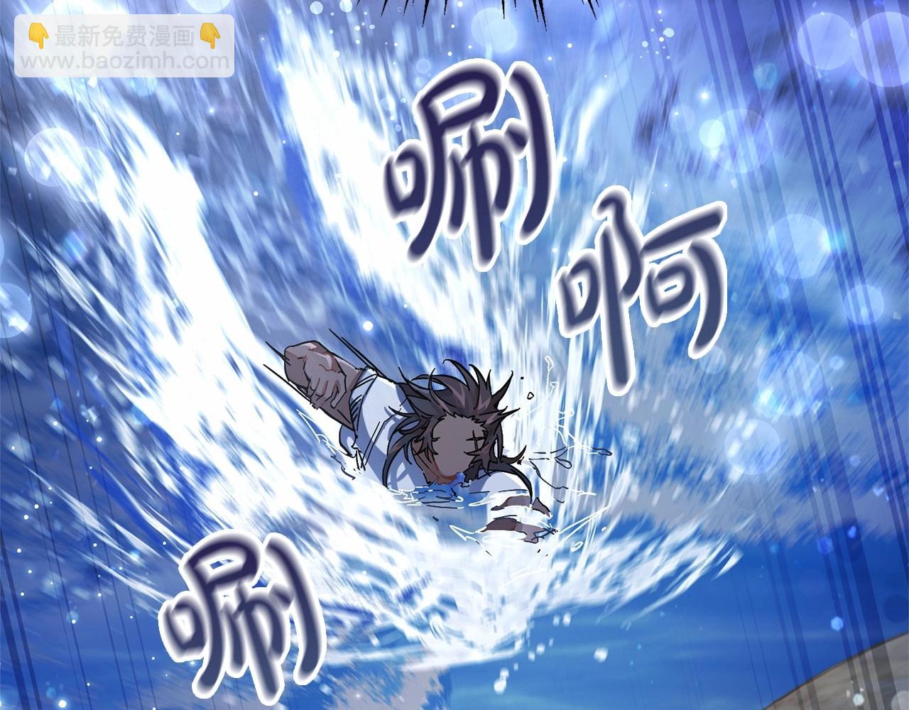 第78话 强大的气息86