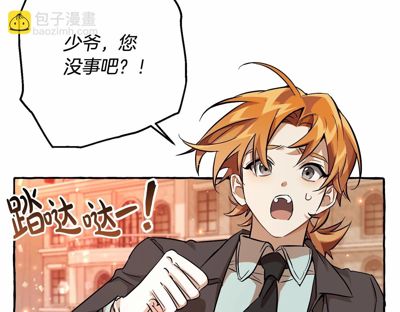 第78话 强大的气息9