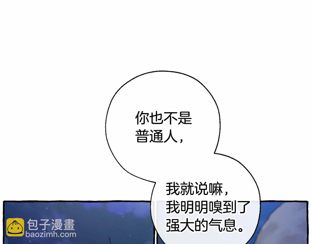 第78话 强大的气息99