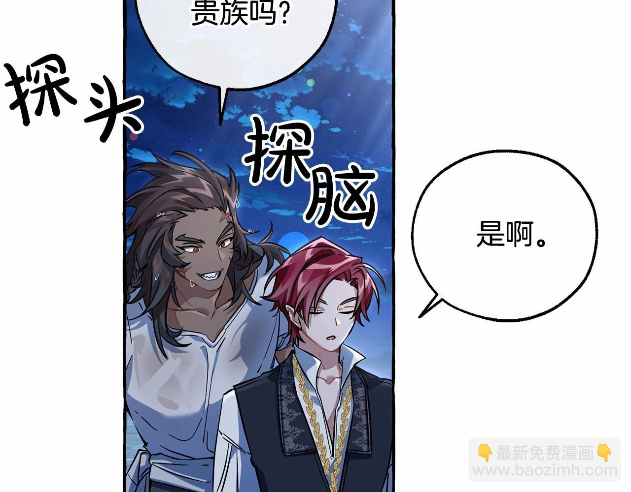 第79话 难懂的人101