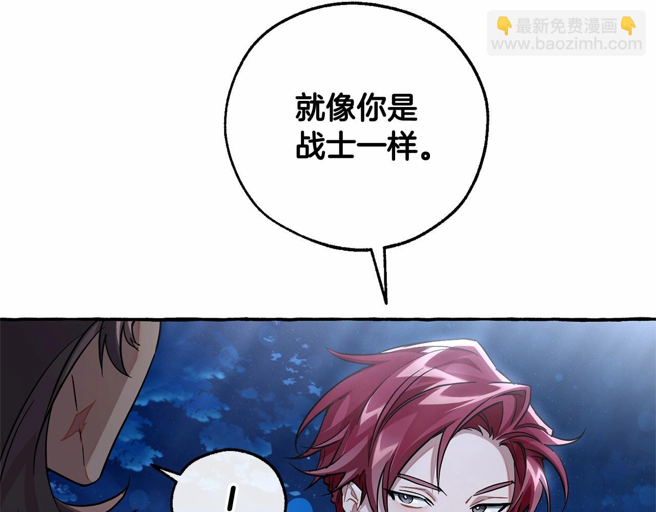 第79话 难懂的人107