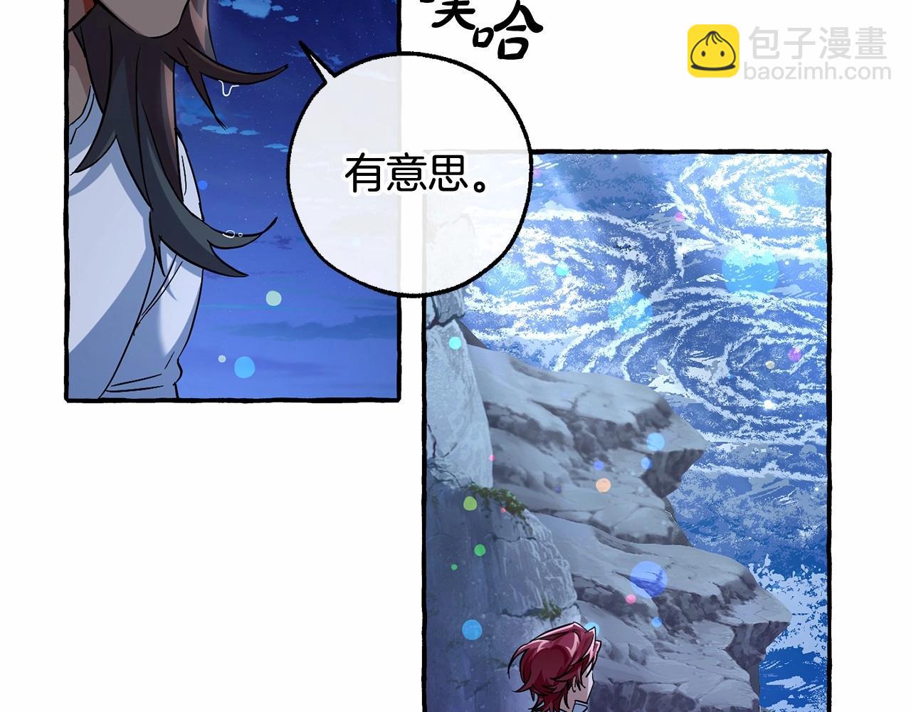 第79话 难懂的人110