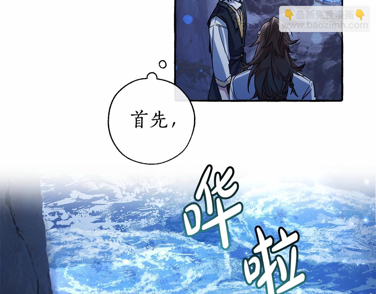 第79话 难懂的人111