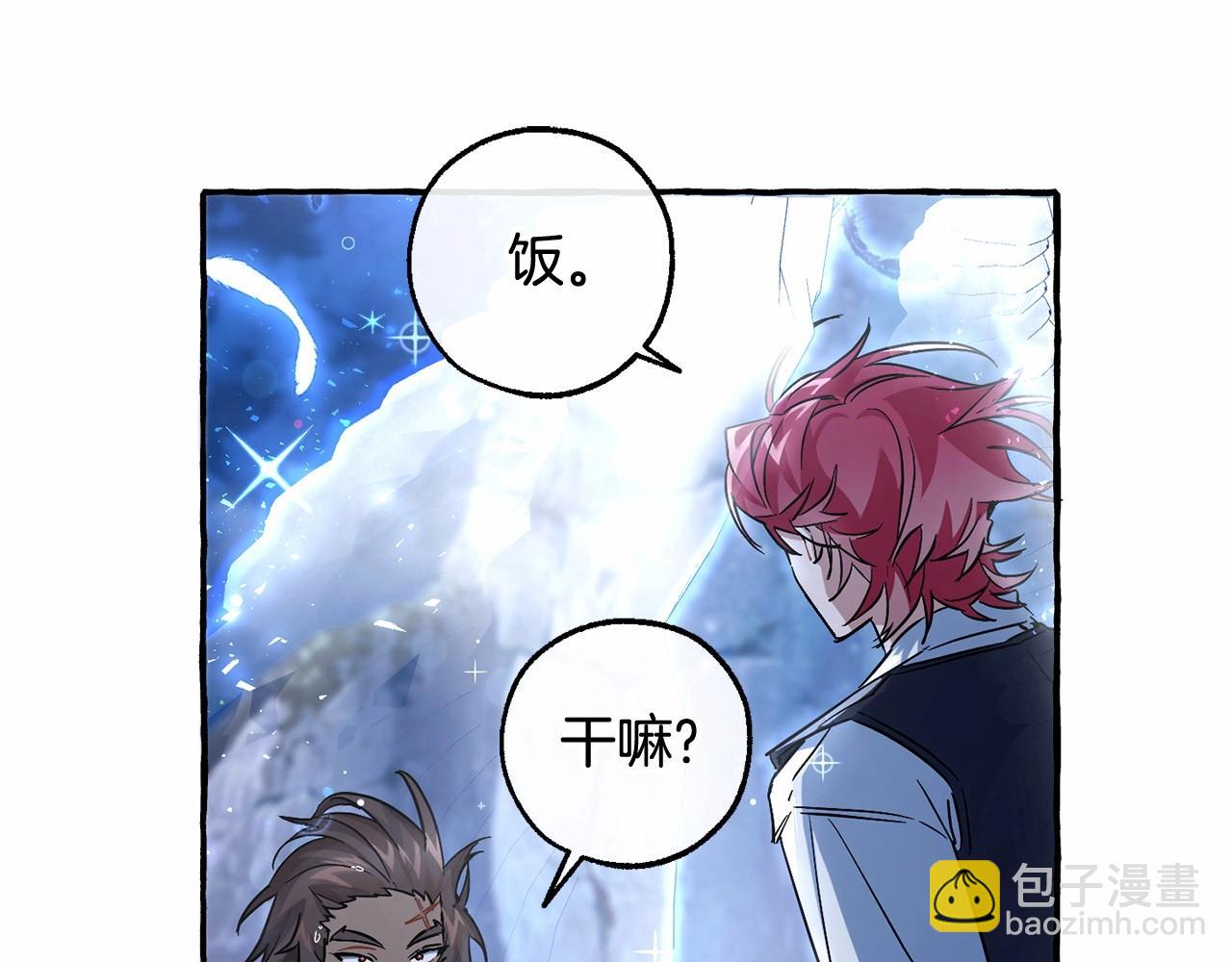 第79话 难懂的人122
