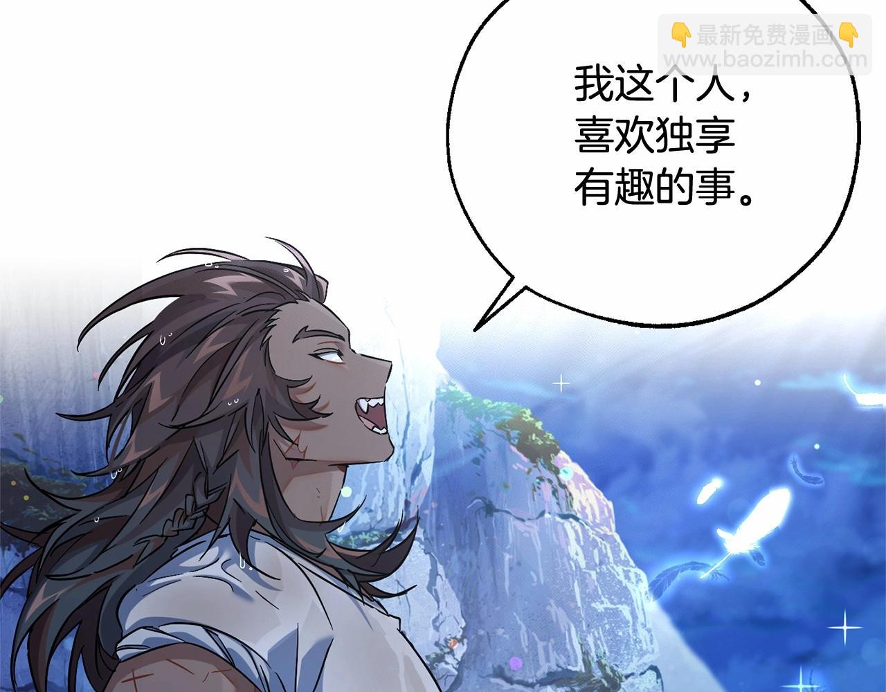 第79话 难懂的人127