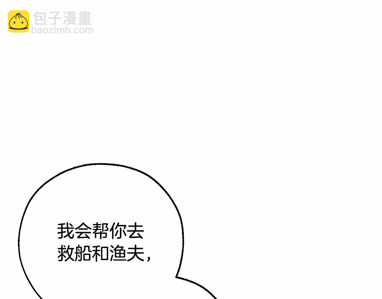第79话 难懂的人129
