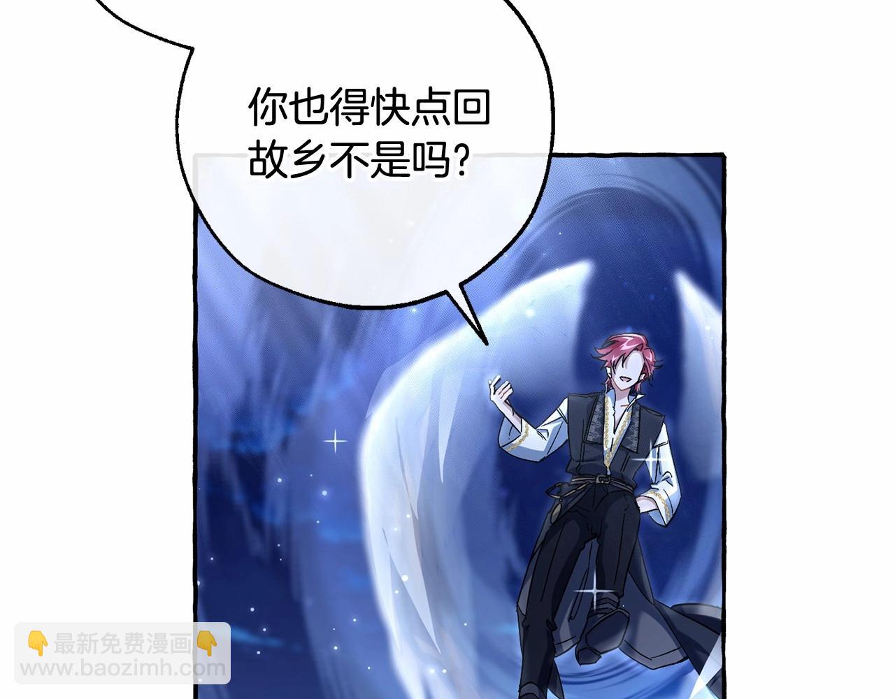 第79话 难懂的人130