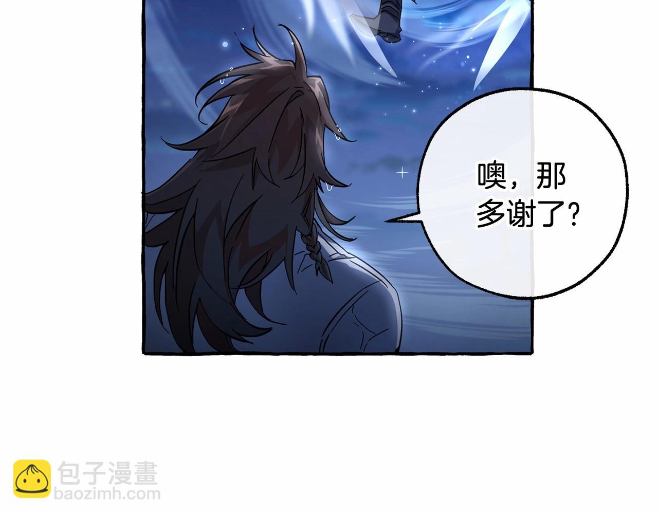 第79话 难懂的人131