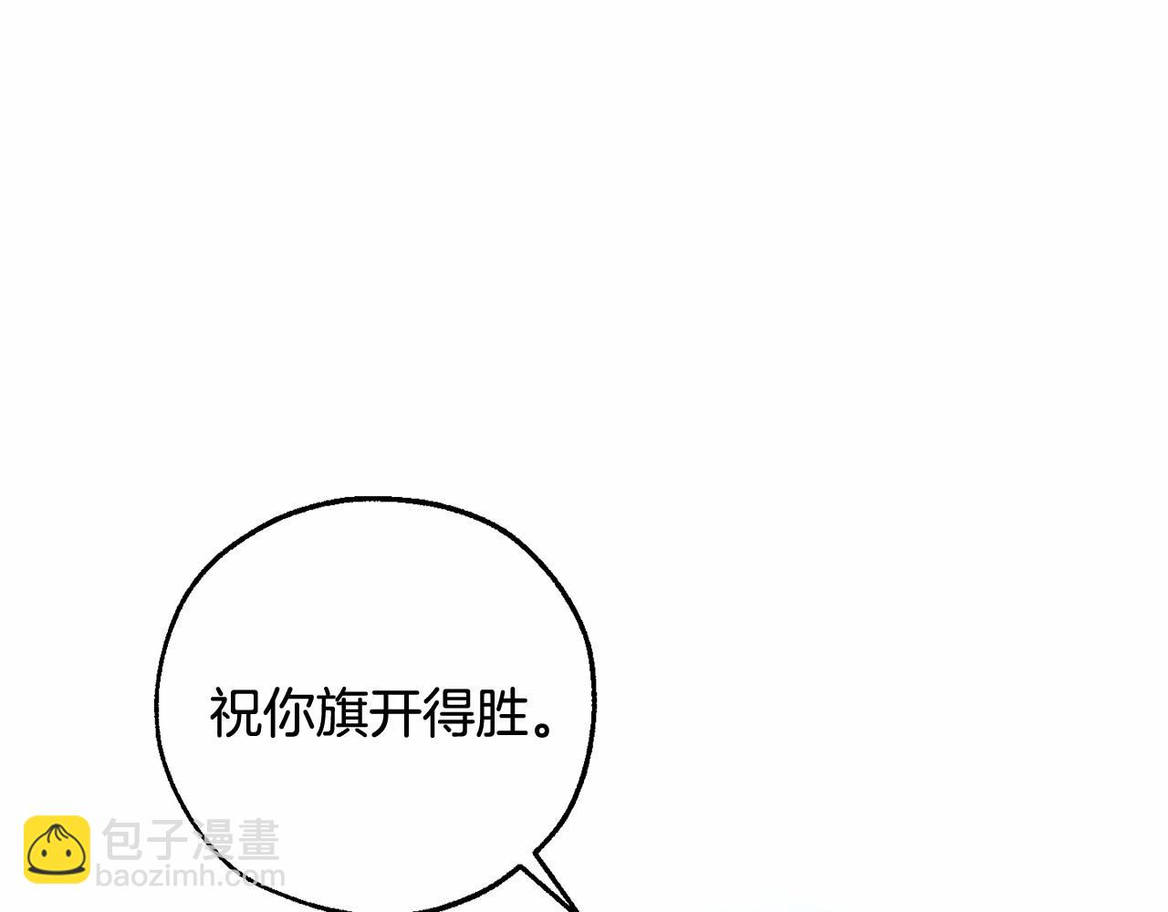 第79话 难懂的人132