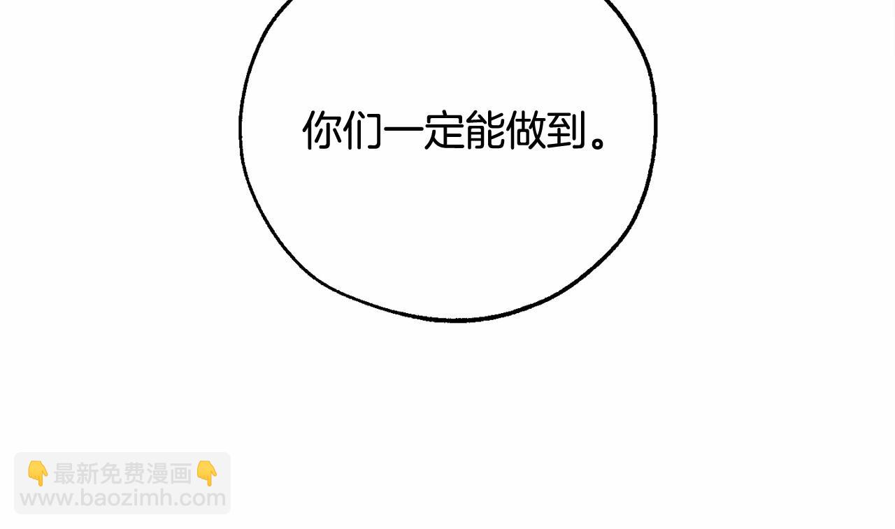 第79话 难懂的人134