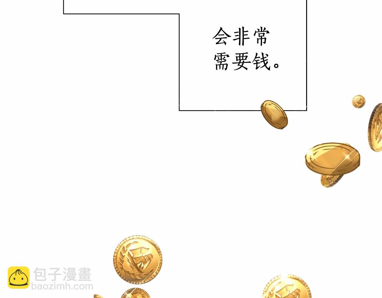 第79话 难懂的人141