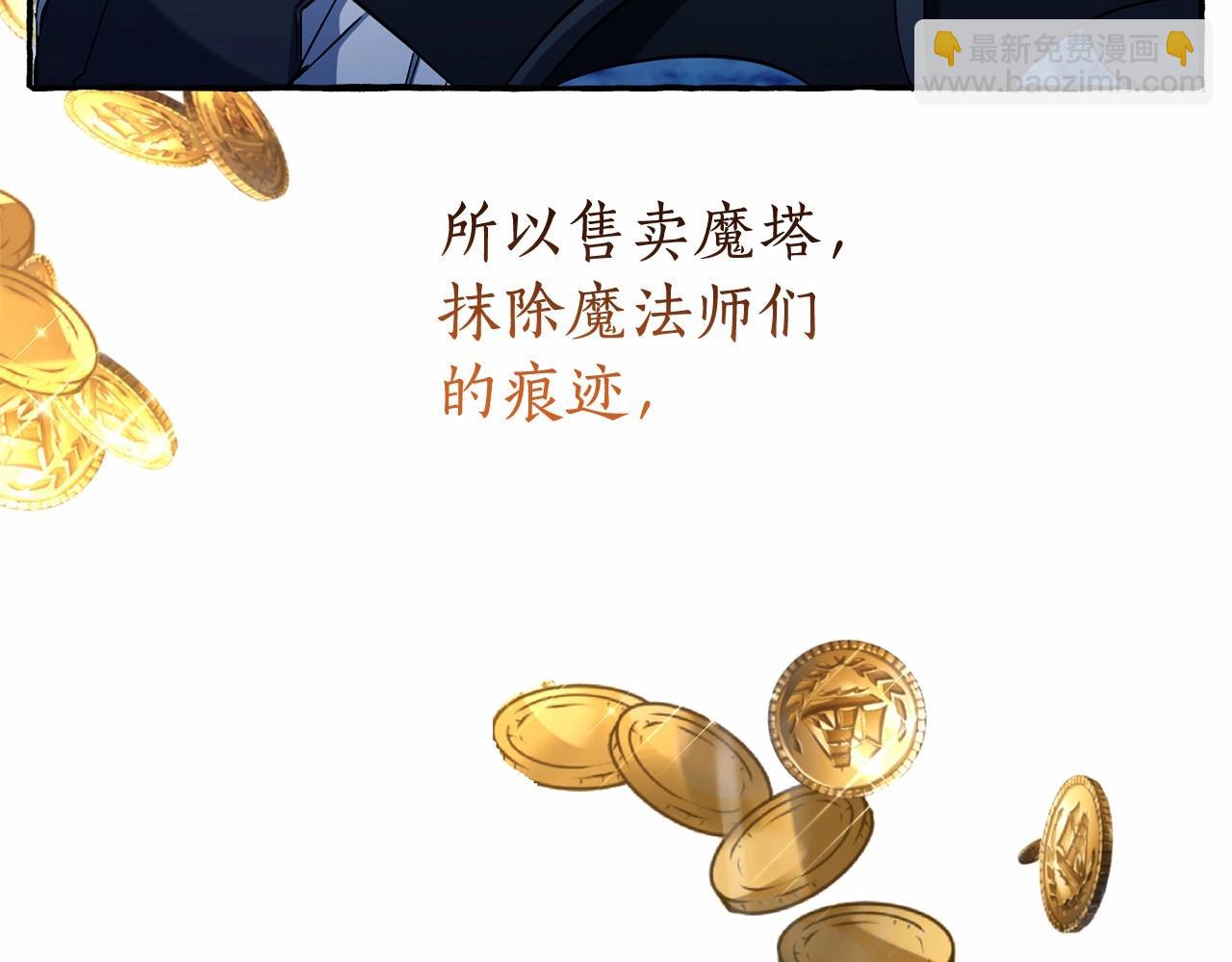 第79话 难懂的人143