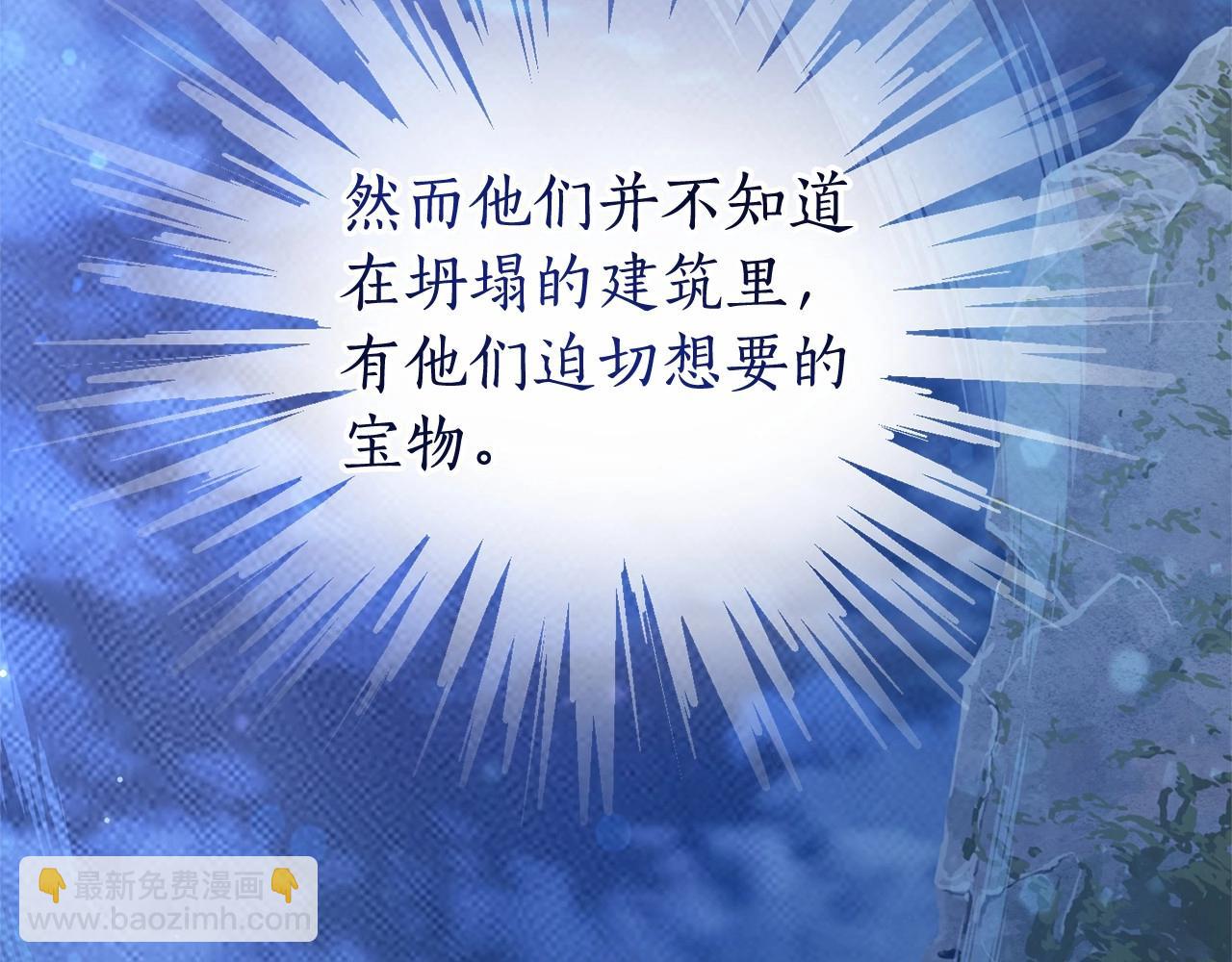 第79话 难懂的人148