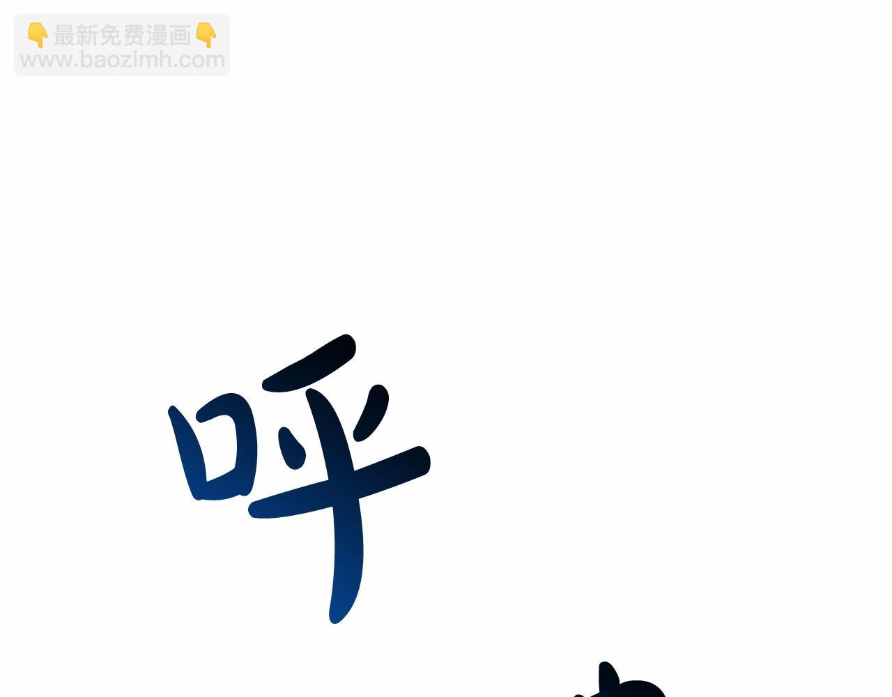 第79话 难懂的人20