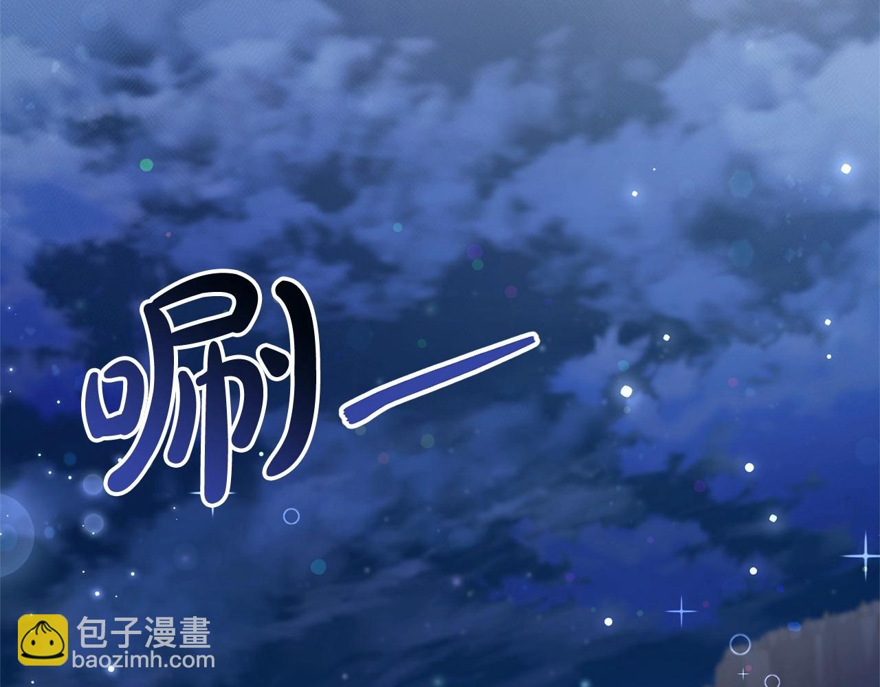 第79话 难懂的人33