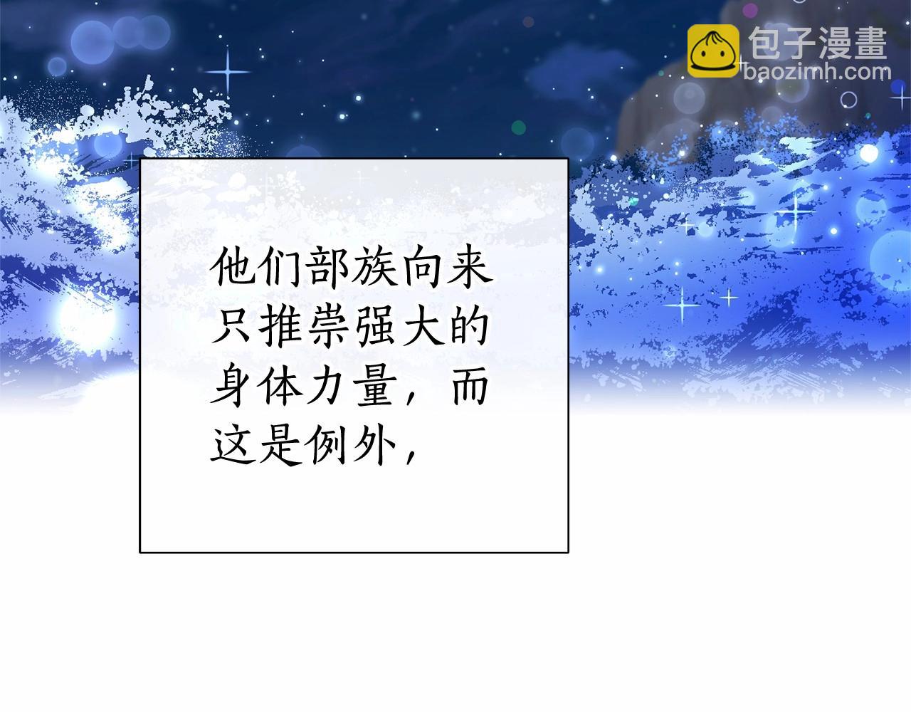 第79话 难懂的人34