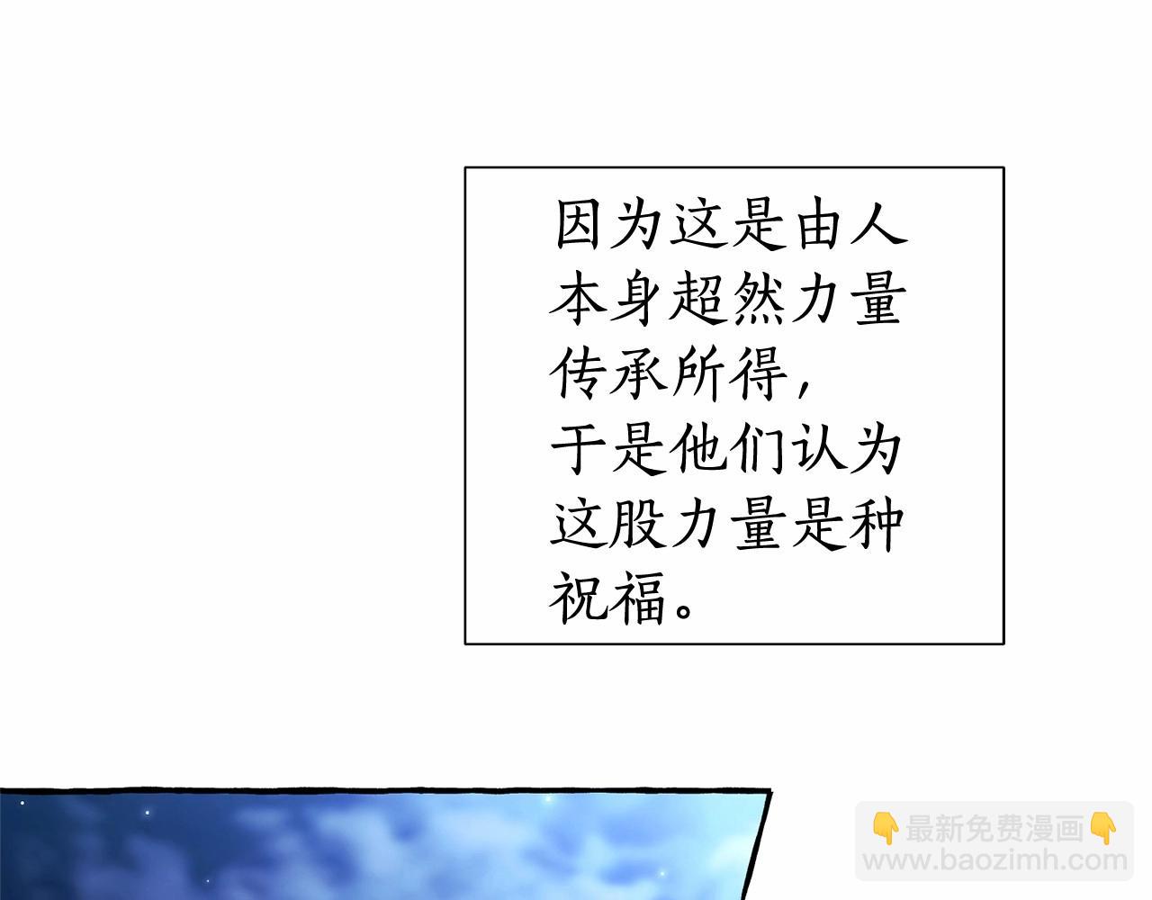 第79话 难懂的人35
