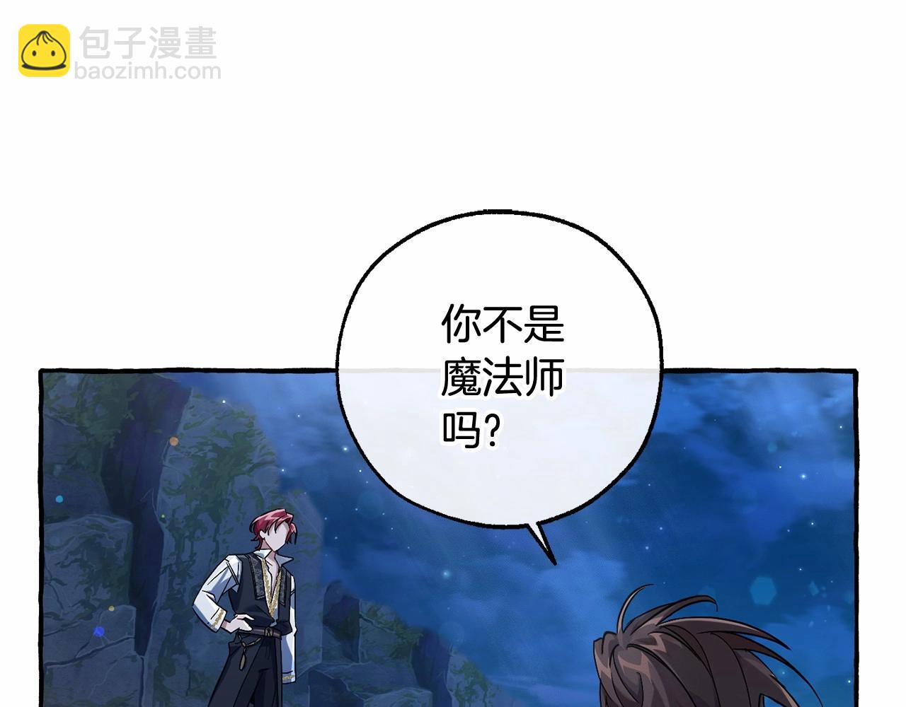 第79话 难懂的人39