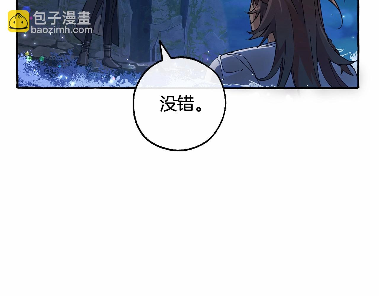第79话 难懂的人40