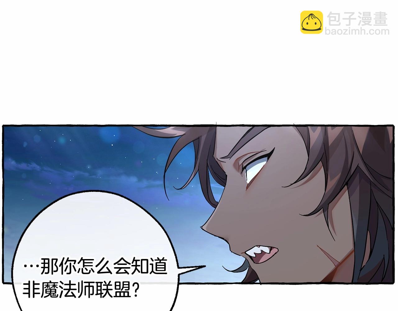 第79话 难懂的人41