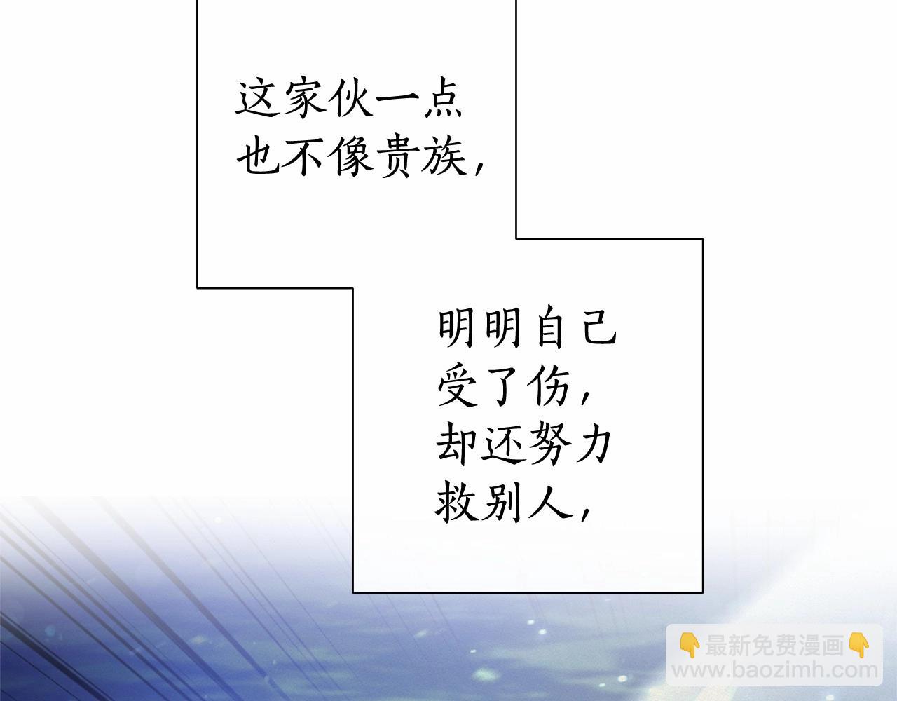 第79话 难懂的人43